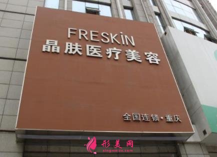 重慶整形醫(yī)院排名前十權(quán)威發(fā)布！2021醫(yī)美全新價(jià)格費(fèi)用明細(xì)表