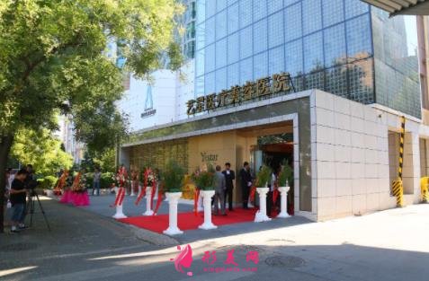 全國(guó)排名前十的大型整形醫(yī)院權(quán)威盤點(diǎn)發(fā)布！熱門項(xiàng)目?jī)r(jià)格表