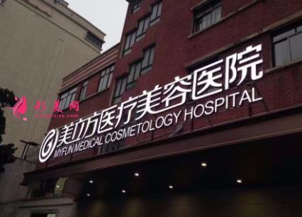 昆明十大正規(guī)大型整形醫(yī)院排行榜權(quán)威發(fā)布！2021手術(shù)價格（費(fèi)用）查詢