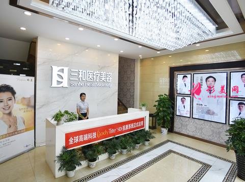 長沙市整形醫(yī)院排名前十（公立私立）名單出爐了！含全新價格表對比