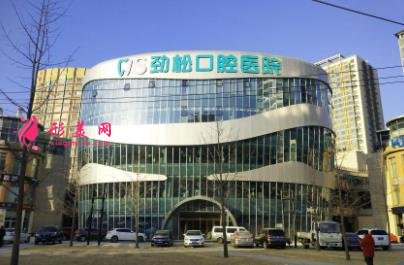 北京私立口腔醫(yī)院口碑盤點！牙齒整形（種植牙）價格表公示