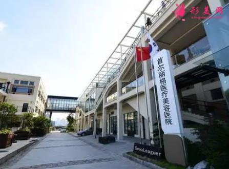 2021國內(nèi)磨骨整形醫(yī)院排名表！廣大、首爾麗格等醫(yī)院介紹