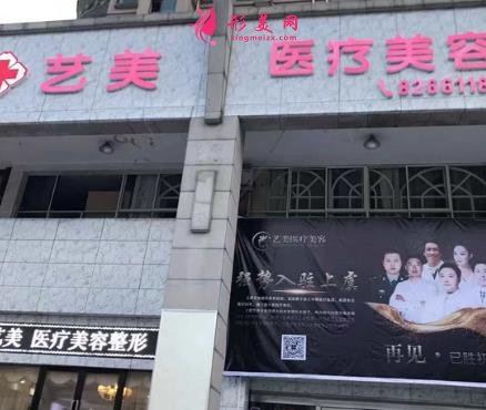 紹興整形醫(yī)院哪家好？正規(guī)醫(yī)院排行榜前四強_附各項價格收費