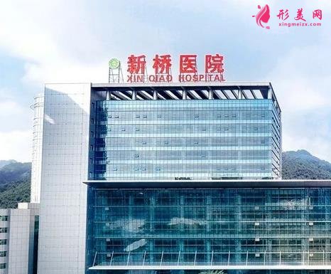 重慶哪家醫(yī)院美容科比較好？公立整形口碑_西南、新橋價格查詢