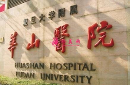 上海公立整形醫(yī)院排名榜前四名單發(fā)布！九院領(lǐng)銜榜首_附價(jià)格查詢