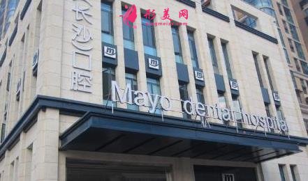 長沙私立口腔醫(yī)院排名榜前三名單公示！2021牙齒矯正價格費用查詢