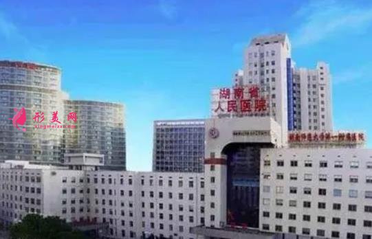 長沙市整形醫(yī)院排名前十（公立私立）名單出爐了！含全新價格表對比