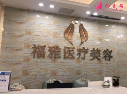 深圳整形美容醫(yī)院排名前十位權(quán)威發(fā)布！2021私立醫(yī)美價格明細表上線