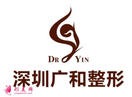 深圳整形美容醫(yī)院排名前十位權(quán)威發(fā)布！2021私立醫(yī)美價格明細表上線