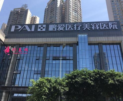 深圳整形醫(yī)院前五排名公開！瞅瞅鵬愛、陽光、希思等正規(guī)實力醫(yī)院排第幾？
