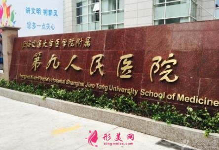 上海眼部整形醫(yī)院排行前五強(qiáng)發(fā)布！雙眼皮手術(shù)價(jià)格（費(fèi)用）免費(fèi)查詢