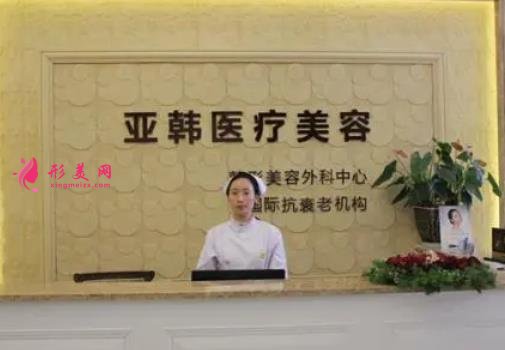 紹興美容院哪家好？揭秘口碑正規(guī)醫(yī)院排行榜前四強_附各項價格收費