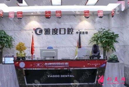 廣州口腔三甲醫(yī)院排名前四名單發(fā)布！2021牙齒矯正（整牙）價(jià)格明細(xì)查詢