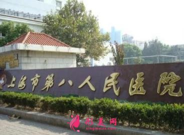 上海三甲整形醫(yī)院排名前五名單出爐！2022手術(shù)價格費用在線查詢