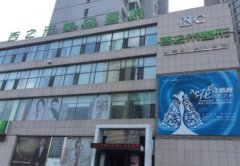 長春市正規(guī)整形醫(yī)院排行榜前三強(qiáng)公示！中妍整形實力入圍_價格表