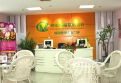 無錫去疤痕醫(yī)院口碑名單出爐！公立私立均有推薦_含祛疤價格一覽