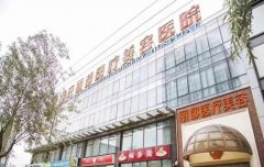 全國做雙眼皮整形醫(yī)院排行前十新版出爐！個個實力都很強(qiáng)悍，不輸