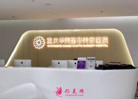 全國(guó)做雙眼皮整形醫(yī)院排行前十新版出爐！個(gè)個(gè)實(shí)力都很強(qiáng)悍，不輸公立醫(yī)美