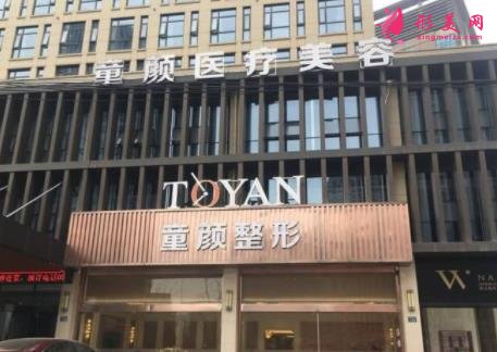 寧波整形美容醫(yī)院排名榜前四名單公示！美萊、星范口碑領(lǐng)銜_附價格一覽