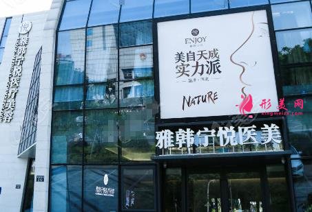 寧波整形美容醫(yī)院排名榜前四名單公示！美萊、星范口碑領(lǐng)銜_附價格一覽