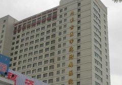 呼市正規(guī)的疤痕修復(fù)醫(yī)院排名一覽！看公立醫(yī)院各項價格表明細(xì)對比