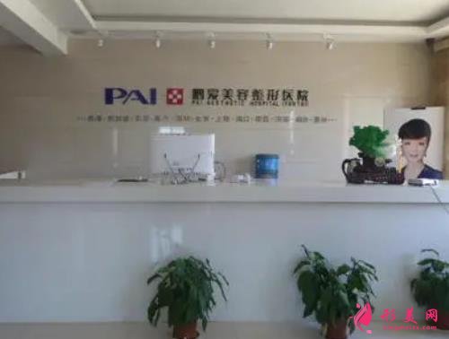 煙臺整形醫(yī)院排行榜前五揭秘！青韓、壹美、華怡等入圍，各項價格隨文附上