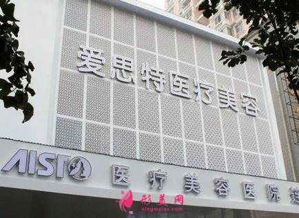 武漢前十整形醫(yī)院排名順序一覽！哪家性價比高？部分價格表明細對比