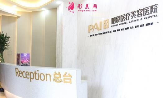 全國(guó)做隆鼻整形美容醫(yī)院排名公布！還有你想知道的價(jià)格標(biāo)準(zhǔn)也在呦~