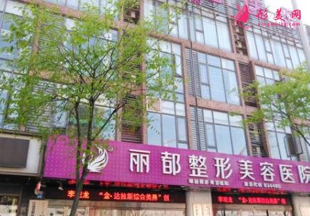 全國整容醫(yī)院前四強排名榜出爐了！內(nèi)含三甲醫(yī)院口碑介紹_附價格查詢