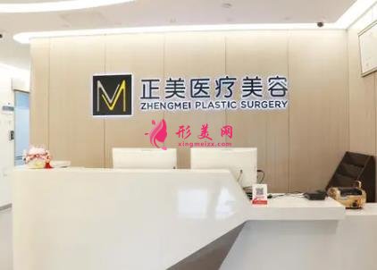 北京整形美容醫(yī)院前四排名榜權(quán)威發(fā)布！都是私立機(jī)構(gòu)入圍_附價(jià)格表一覽