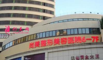 無錫去疤痕醫(yī)院排名榜前四名單出爐！公立私立均有推薦_含祛疤價(jià)格一覽