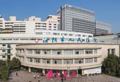 無(wú)錫三甲整形排名表公布啦！榜內(nèi)公立醫(yī)院口碑、項(xiàng)目?jī)r(jià)格同步上線供參詳