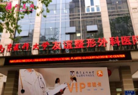 揚(yáng)州抽脂哪家醫(yī)院好？這5家特色及價(jià)格看一看