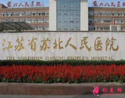 揚(yáng)州抽脂哪家醫(yī)院好？這5家特色及價(jià)格看一看