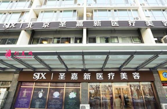 北京改臉型手術(shù)哪里好？聯(lián)合麗格、圣嘉新、八大處等上榜！含價格表！