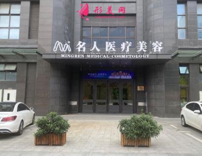 溫州隆胸哪個(gè)醫(yī)院較好？排名前五權(quán)威醫(yī)美盤點(diǎn)_附手術(shù)價(jià)格查詢