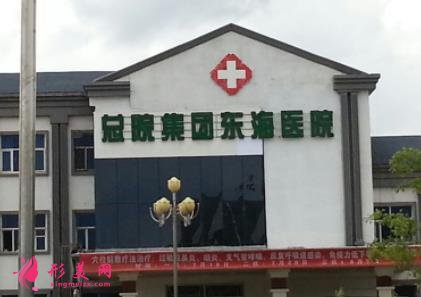 寧波三甲醫(yī)院割雙眼皮哪家好？排名前四強(qiáng)口碑介紹_手術(shù)價格查詢