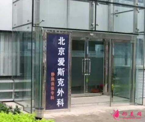 北京拉皮手術(shù)哪家醫(yī)院好？排名前五名單及價格表一一展現(xiàn)！