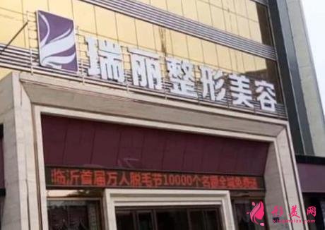 臨沂整形美容醫(yī)院的排名哪家好？2021抽脂減肥價格明細表參考