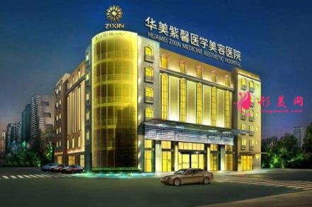 四川去眼袋好的醫(yī)院權(quán)威盤(pán)點(diǎn)！排名榜前五公布_附眼部整形價(jià)格表一覽