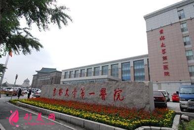 長春哪個醫(yī)院治療口腔好？附牙齒矯正（整牙）價格表一覽