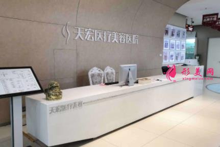 德州市有哪些醫(yī)院可以洗紋身？附口碑排行一覽_價(jià)格查詢