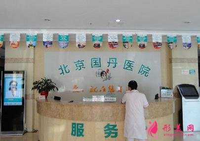 北京祛疤好的醫(yī)院有哪些？附去疤痕價(jià)格（費(fèi)用）明細(xì)一覽