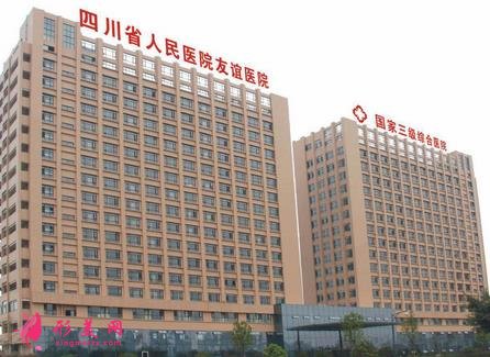 四川友誼醫(yī)院皮膚疤痕科怎么樣？口碑和價格表真實一覽~