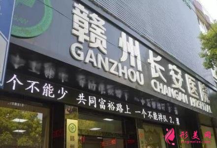 贛州哪個(gè)醫(yī)院可以做飛秒激光手術(shù)？?jī)r(jià)格（價(jià)目）明細(xì)一覽