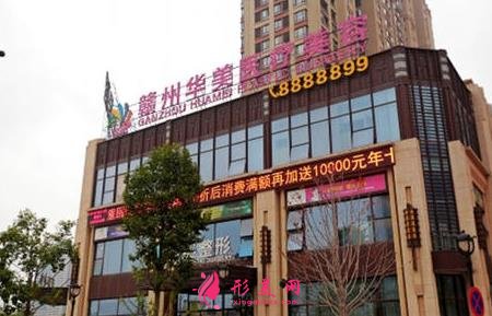 贛州哪個(gè)醫(yī)院可以做飛秒激光手術(shù)？?jī)r(jià)格（價(jià)目）明細(xì)一覽