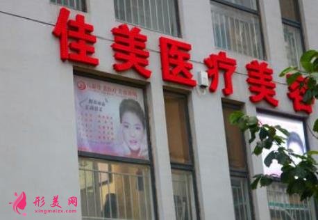 贛州哪個(gè)醫(yī)院可以做飛秒激光手術(shù)？?jī)r(jià)格（價(jià)目）明細(xì)一覽