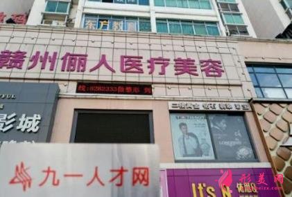 贛州哪個(gè)醫(yī)院可以做飛秒激光手術(shù)？?jī)r(jià)格（價(jià)目）明細(xì)一覽