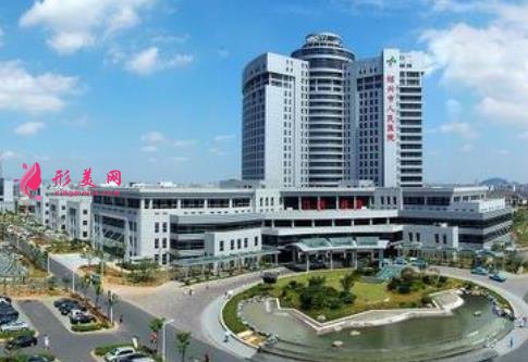 紹興市人民醫(yī)院整形科怎么樣？口碑擅長和價(jià)格表2021新鮮上線！