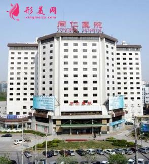 看眼科去哪個(gè)醫(yī)院比較好？眼部整形價(jià)格及口碑醫(yī)院分享